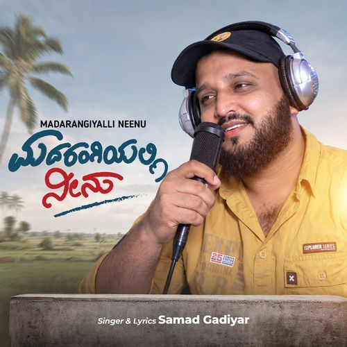 Madarangiyalli Neenu