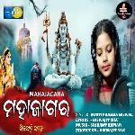 MahaJagara