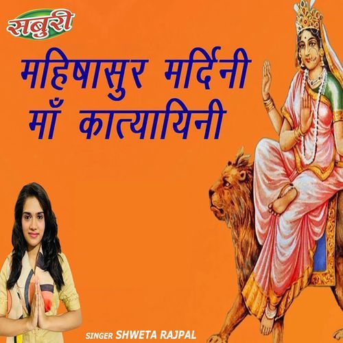 Mahishasur Mardini Maa Katyayini