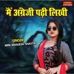 Main Angreji Padhi Likhi