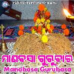 Manabasa Gurubara