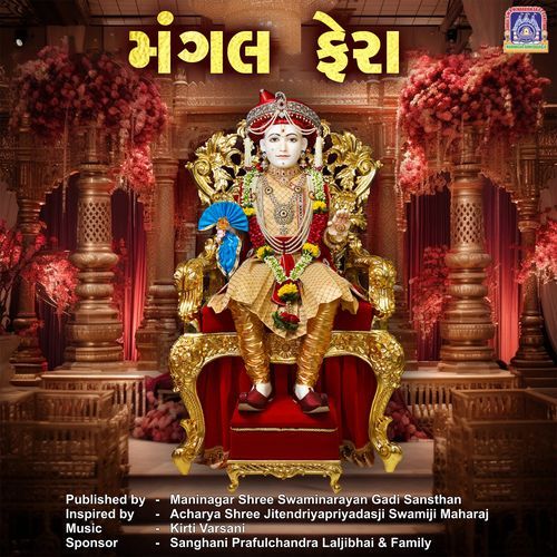 Mangal Fera (Acoustic)