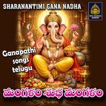 Mangalam Subha Mangalam
