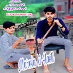 Marola ki Hasti (Hindi)