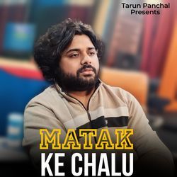 Matak Ke Chalu-OTEDBw5Zf0Q