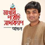 Mathay Porechi Sada Kap