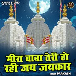 Meera Baba Teri Ho Rahi Jai Jai Kar