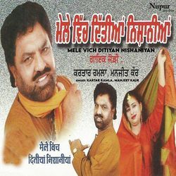 Mele Vich Ditiyan Nishaniyan