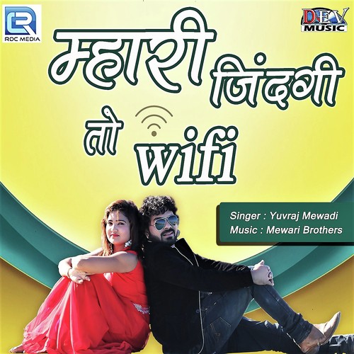 Mhari Jindgi To Wifi