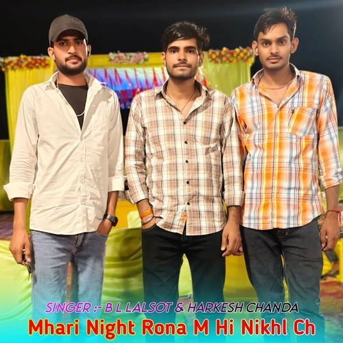 Mhari Night Rona M Hi Nikhl Ch