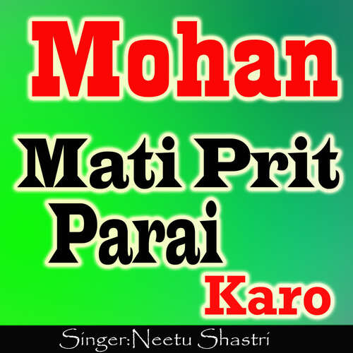 Mohan Mati Prit Parai Karo