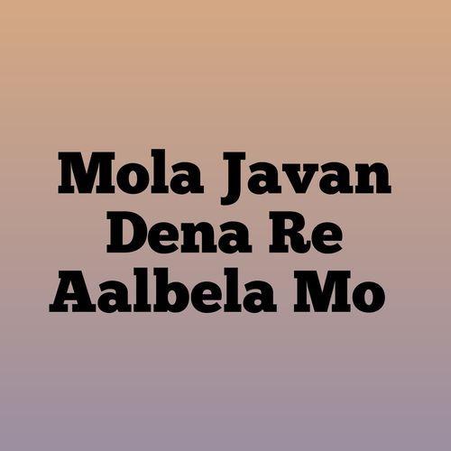 Mola Javan Dena Re Aalbela Mo