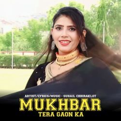 Mukhbar Tera Gaon Ka-MSVZVCRRYR4