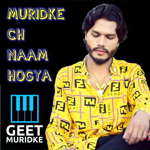 Muridke Song Aj Sajna Da Duniya Te Name Hogya