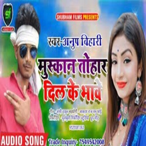 Muskan Tohar Dil Bhave