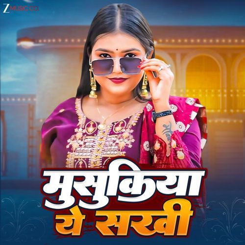 Musukiya Ye Sakhi