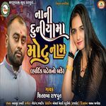 Nani Duniya Ma Motu Nam (Hardik Patel No Bday)
