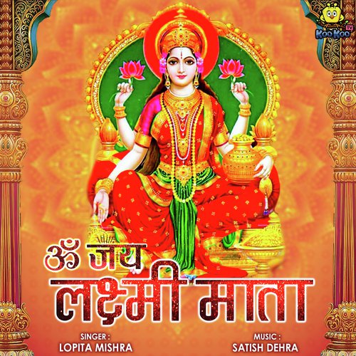 Om Jay Lakshmi Mata_poster_image