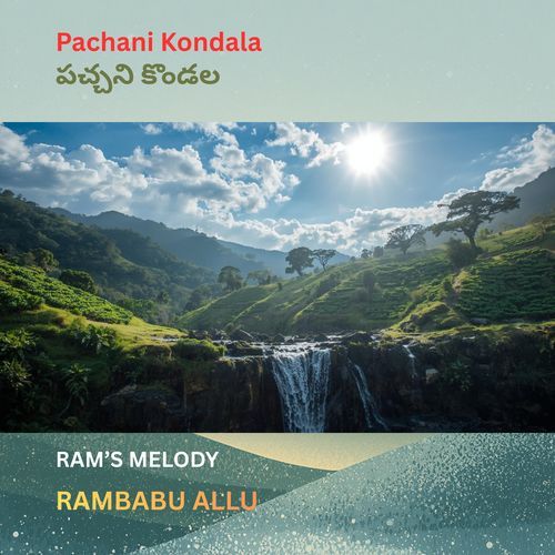 Pachani Kondala