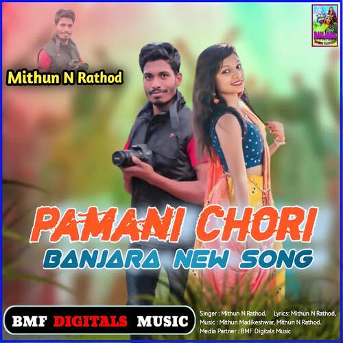 Pamani Chori Banjara New Song