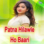 Patna Hilawle Ho Baari