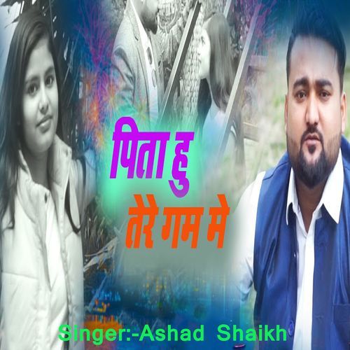 Pita Hu Tere Gam Me
