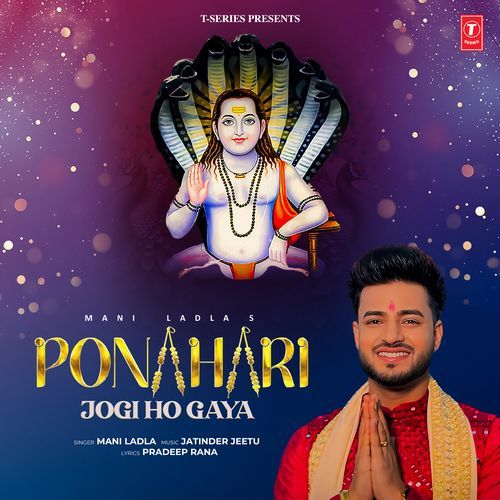 Ponahari Jogi Ho Gaya-okv tunes