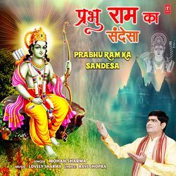 Prabhu Ram Ka Sandesa-QVFTfQJ5BEM