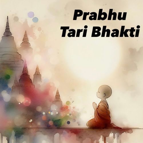 Prabhu Tari Bhakti