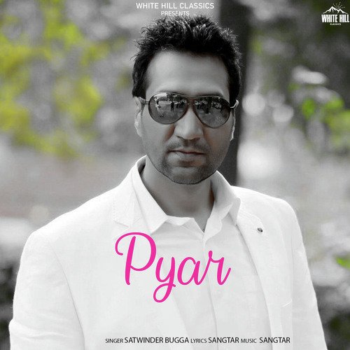 Pyar