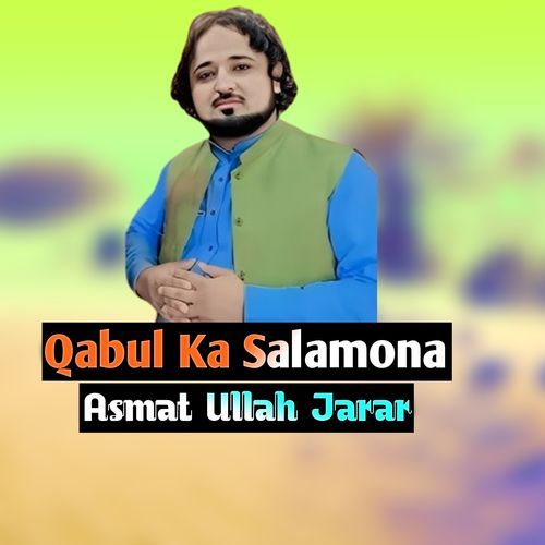 Qabul Ka Salamona