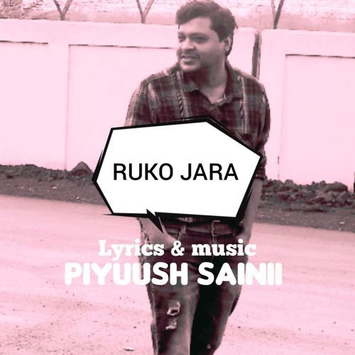 RUKO JARA