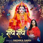 Radhe Radhe