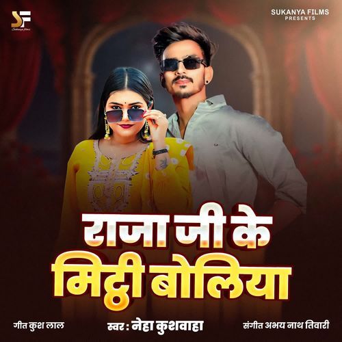 Raja Ji Ke Miththi Boliya