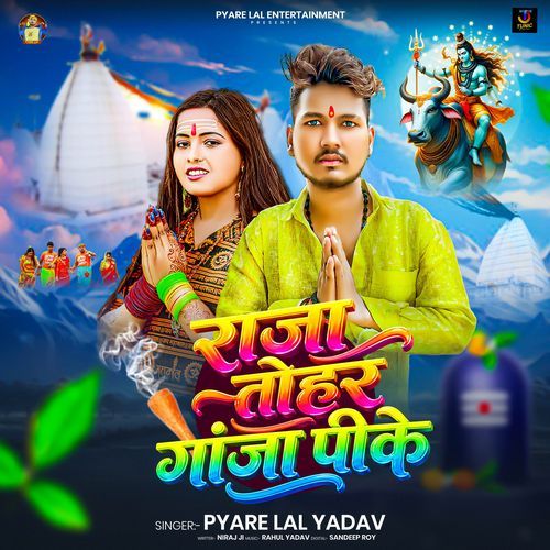 Raja Tohar Ganja Pike