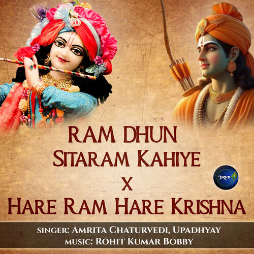 Ram Dhun-Sitaram Kahiye X Hare Ram Hare Krishna