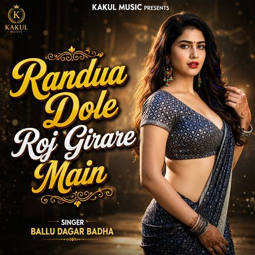 Randua Dole Roj Girare Main