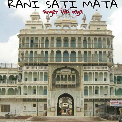Rani sati mata