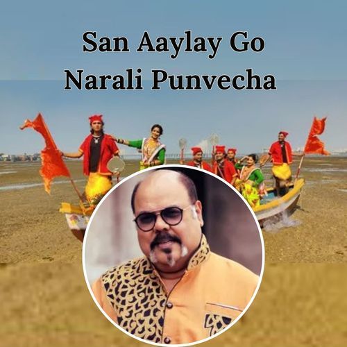 SAN AAYLAY GO NARALI PUNVECHA