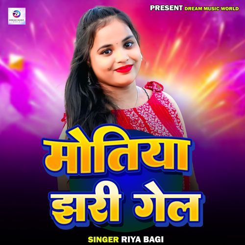 Sadi Ke Motiya
