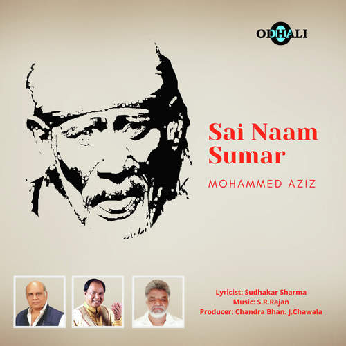 Sai Naam Sumar_poster_image