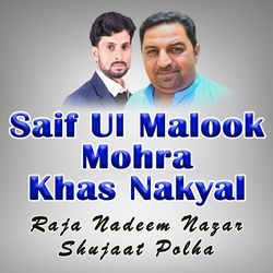 Saif Ul Malook Mohra Khas Nakyal-PiMYB1kCcHA