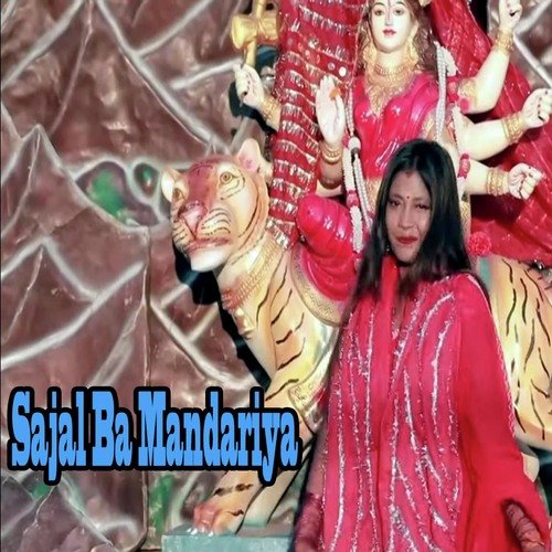 Sajal Ba Mandariya