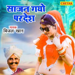 Sajan Gayo Pardesh-CREqUzFGel4