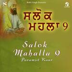Salok Mahalla 9