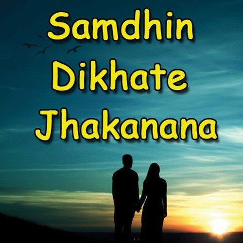 Samdhin Dikhate Jhakanana