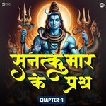 Sanatkumar Ke Prashn