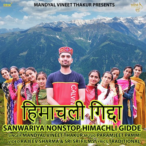 Sanwariya Nonstop Himachli Gidde