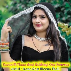 Savan M Thaar Beai Rakhugi One Somwar