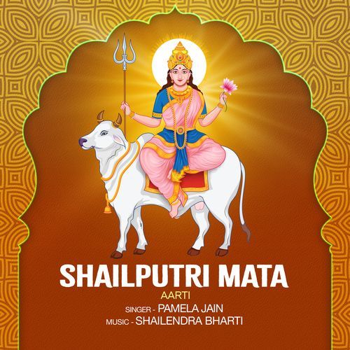 Shailputri Mata (Aarti)